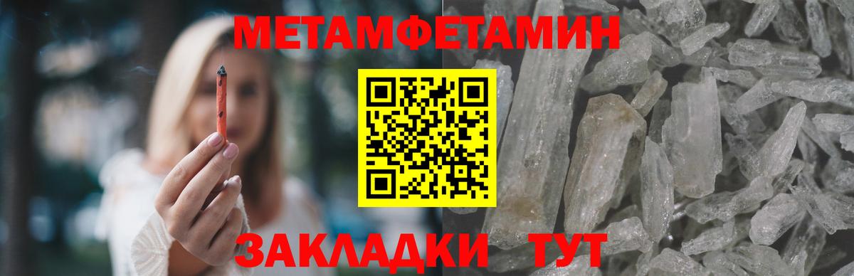 АМФ Premium Мыски