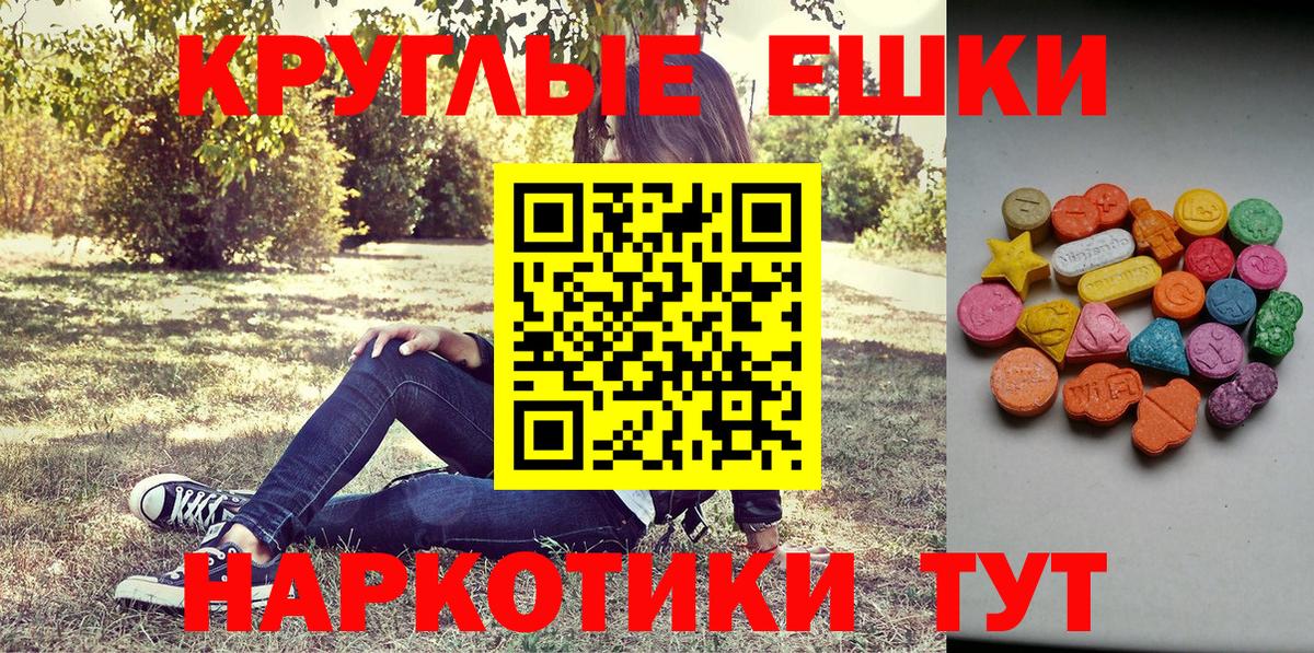 блэк спрут маркетплейс  Экстази Philipp Plein  Ecstasy 99%  Вход с VPN  Мыски 