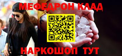 альфа пвп Гатчина