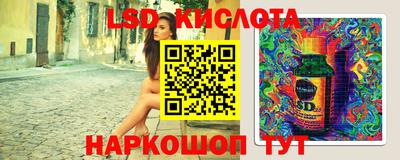 альфа пвп Гатчина