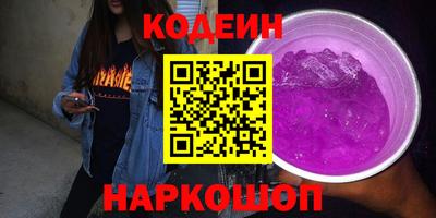 альфа пвп Гатчина