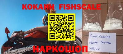 альфа пвп Гатчина