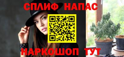 Альфа ПВП Гай