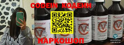 Альфа ПВП Гай