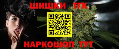 альфа пвп Гатчина