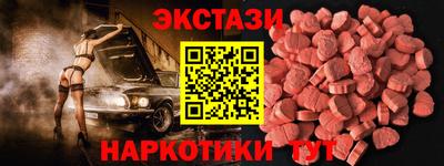 Альфа ПВП Гай