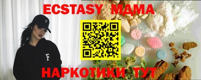 Альфа ПВП Гай