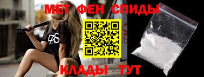 альфа пвп Гатчина