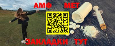 альфа пвп Гатчина