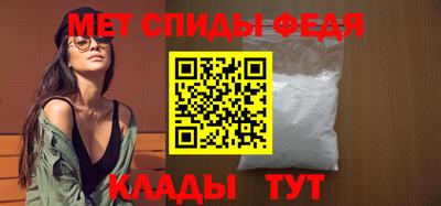 альфа пвп Гатчина