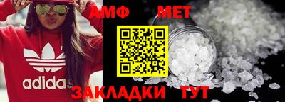 альфа пвп Гатчина