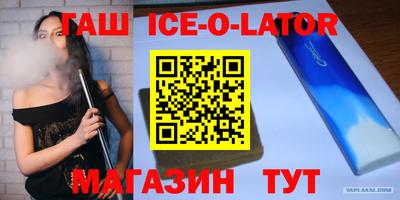 Альфа ПВП Гай