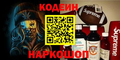 Альфа ПВП Гай