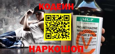 Альфа ПВП Гай