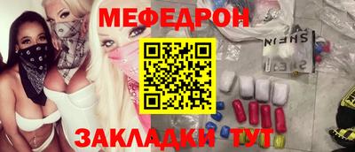 Альфа ПВП Гай