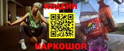 альфа пвп Гатчина