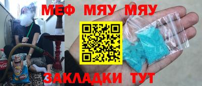 ешки Камышлов