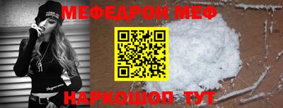 альфа пвп Гатчина