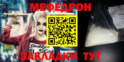 альфа пвп Гатчина