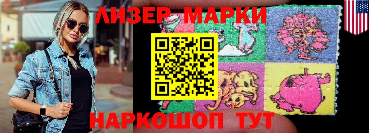 Кокаин Мыски