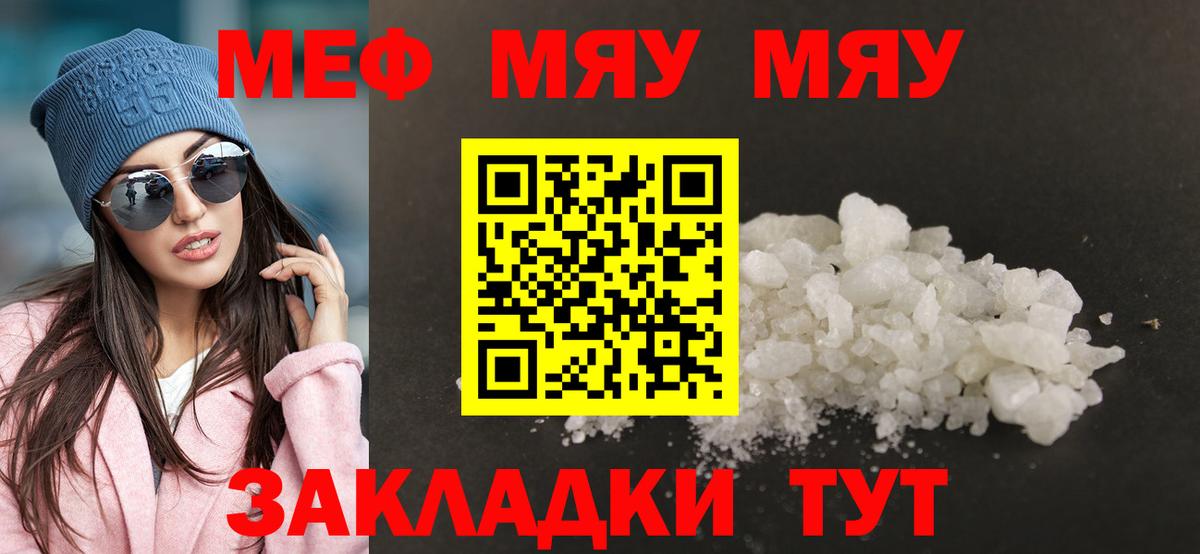Меф кристаллы  ГАШ  Alpha PVP СОЛЬ кристаллы  Экстази  МАРИХУАНА  КОКАИН  Мыски  Вход с VPN  Вейп ТГК  NBOMe 