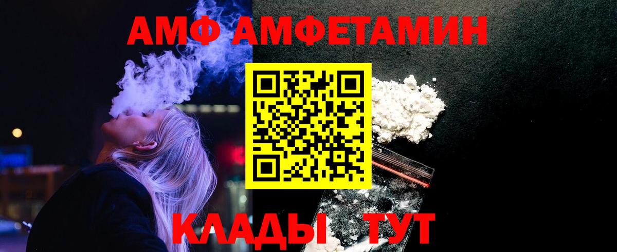 Первитин винт Мыски