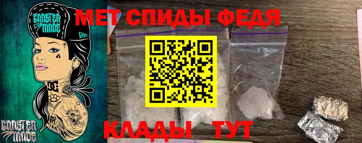 Метамфетамин пудра  Вход с VPN  Мыски 